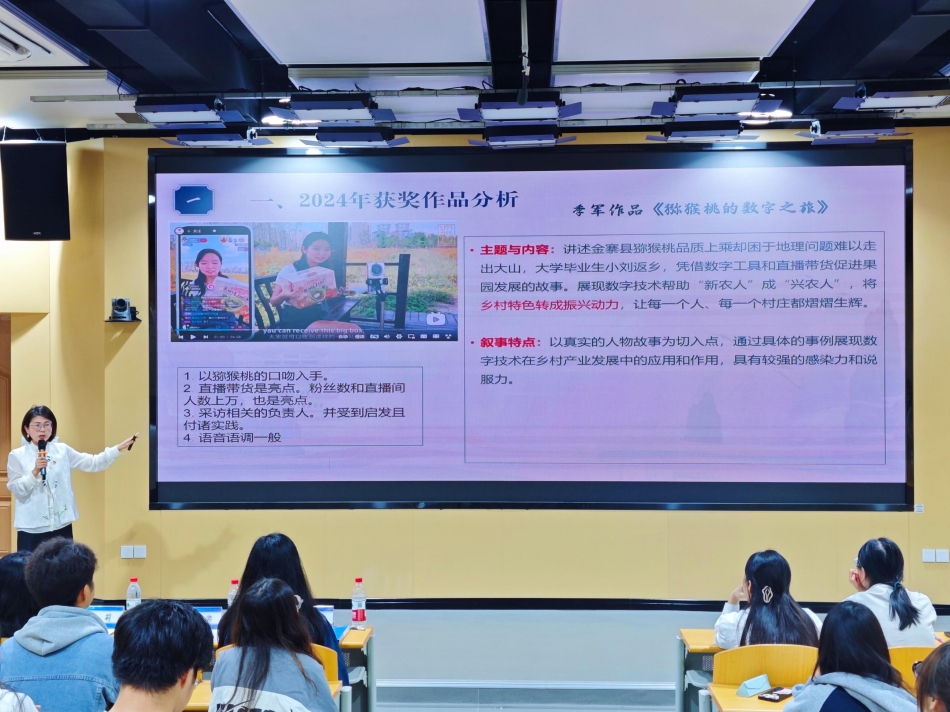 乐鱼网页版页面登录第三届外语文化节之“Beautiful China（美丽中国）：用英语讲中国故事”比赛圆满落幕